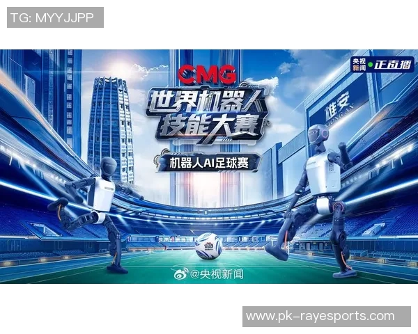 《未来赛场：足球球星机器人崛起，科技与激情的终极碰撞》