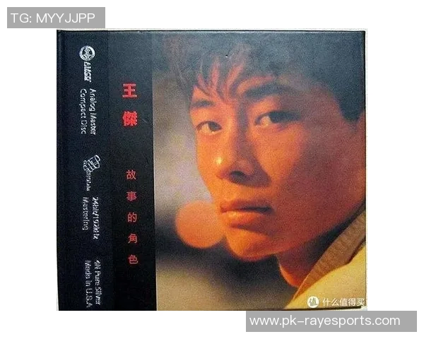 粤语独特称呼足球明星：盘点明星球员的地道粤语别名