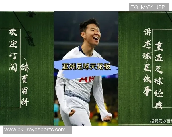 《跑男邀请足球巨星加盟引爆热议阵容曝光瞬间引粉丝疯狂》